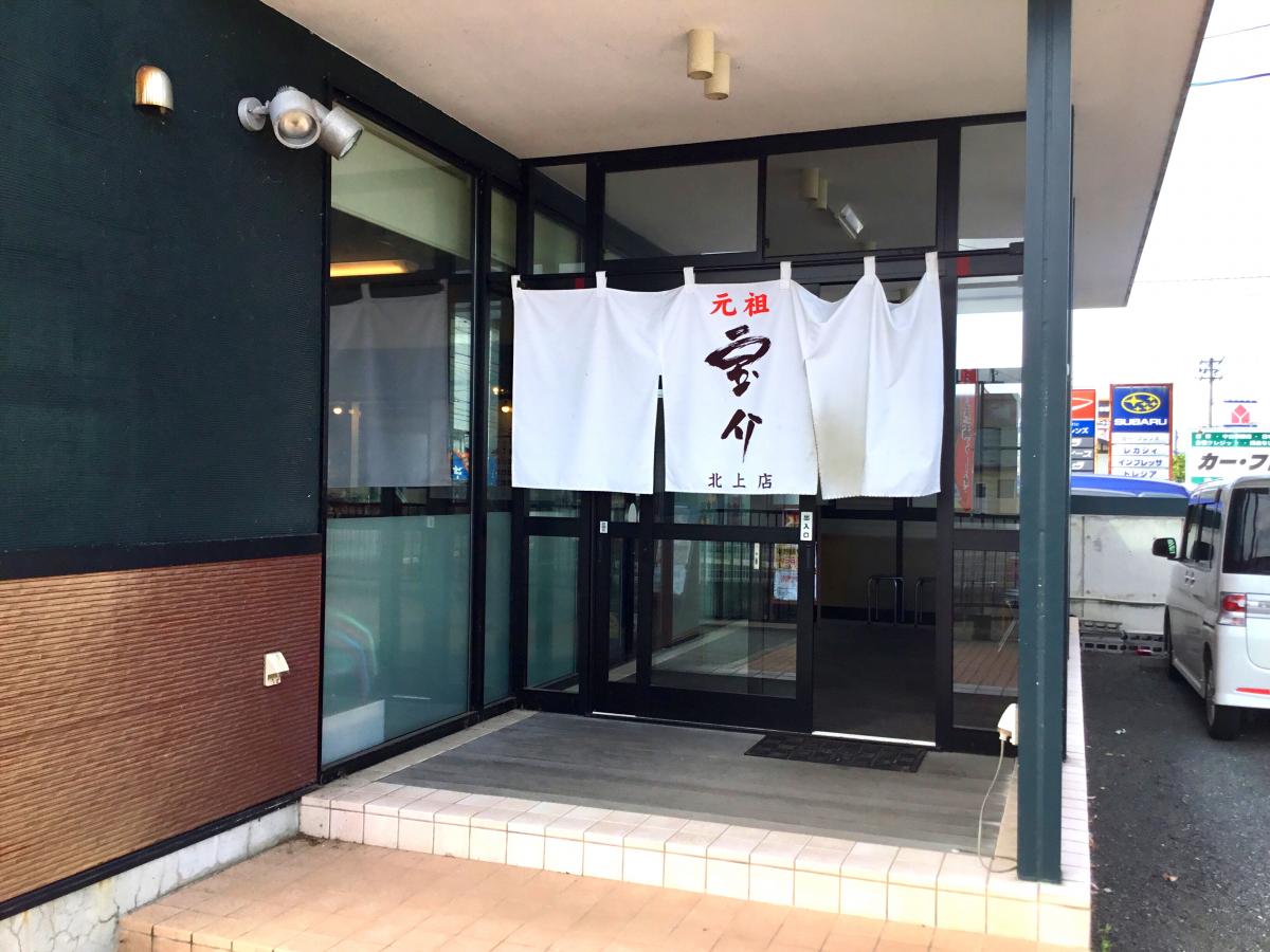 エンタメール 北上市文化交流センターさくらホール 北上市 周辺施設 口コミ 写真 動画