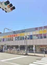 ドッグメディカル タージー アニマル ホスピタル 尼崎市 の周辺施設写真一覧 2ページ