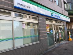 パブリネット 代々木警察署 渋谷区 の周辺施設写真一覧 4ページ