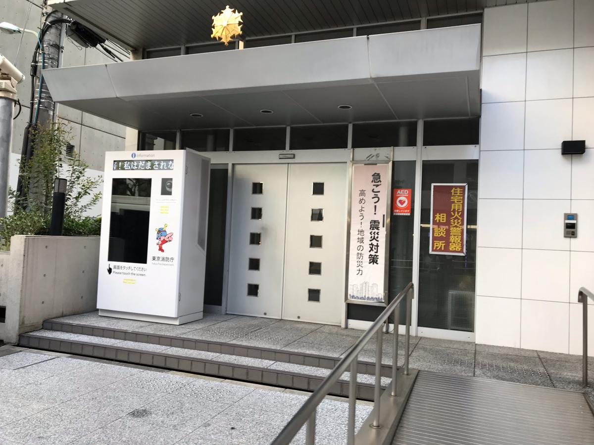 スタディピア 田中千代ファッションカレッジ 渋谷区 周辺施設 口コミ 写真 動画