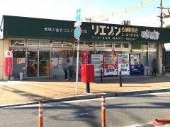 マーケットピア セブンイレブン 北九州臨空産業団地入口店 北九州市小倉南区朽網