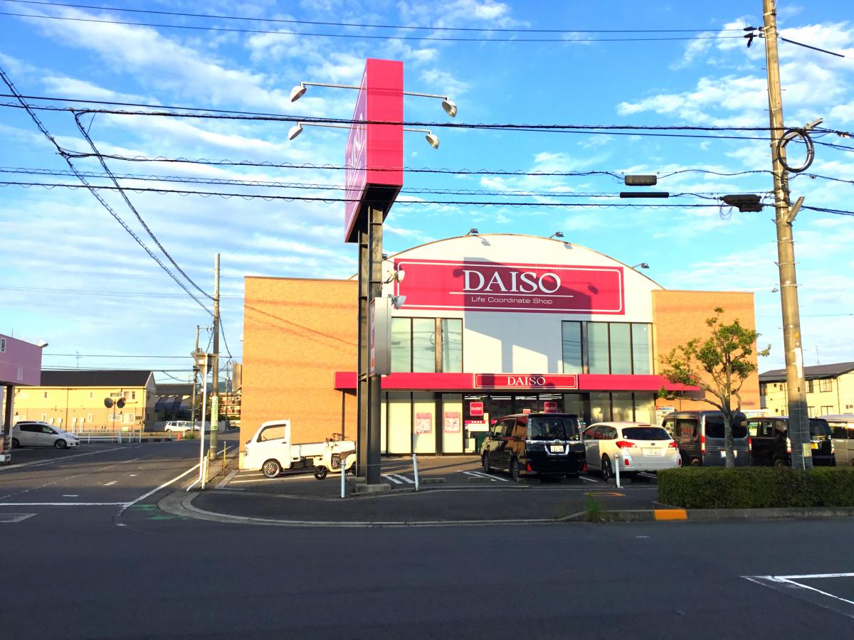 マーケットピア ザ ダイソー アオヤマ 東尾道店 尾道市高須町