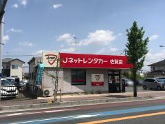 レンタマップ 九州 沖縄のｊネットレンタカー一覧 ホームメイト