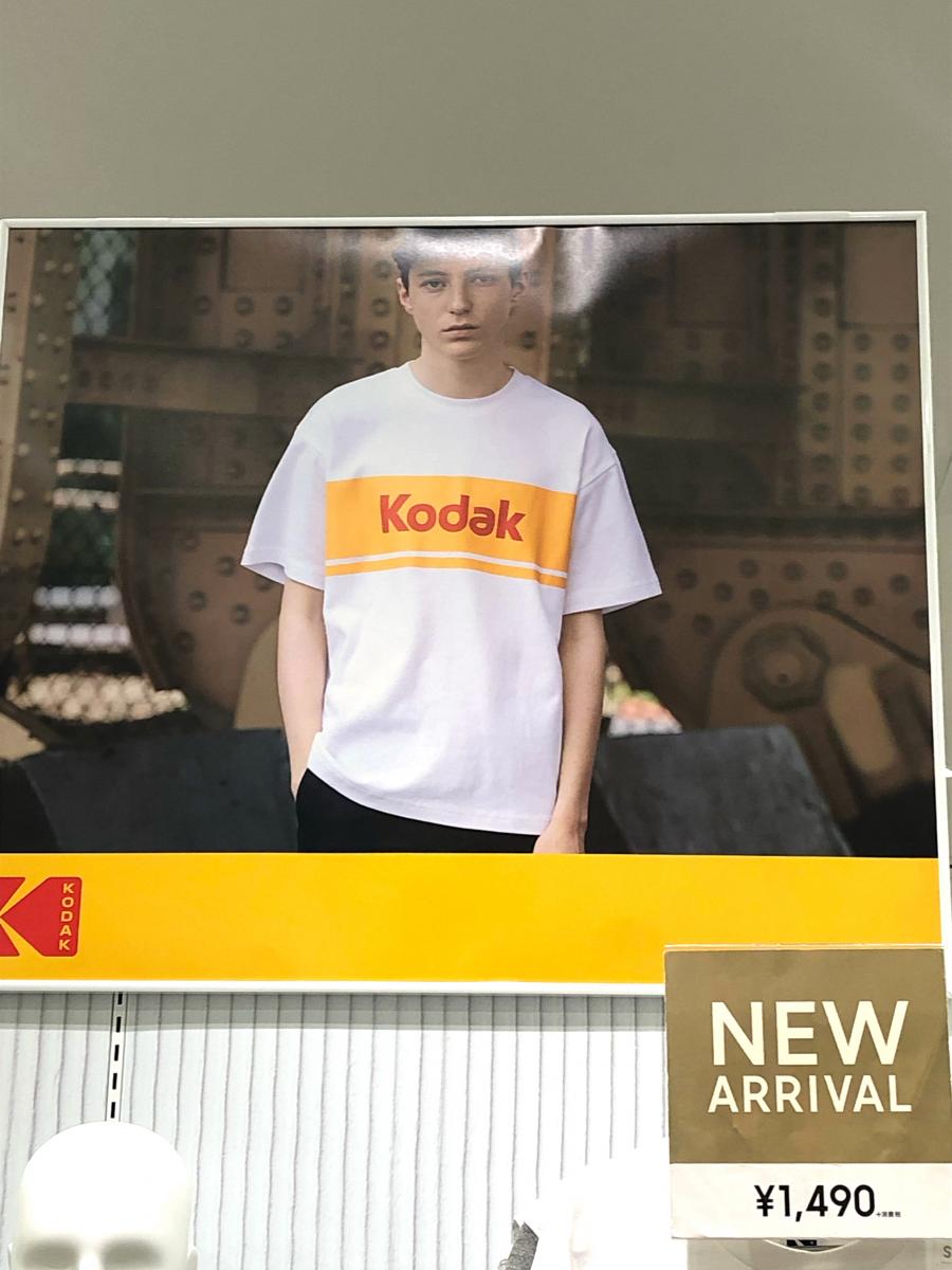 マーケットピア ジーユーイオンモール土浦店 土浦市上高津