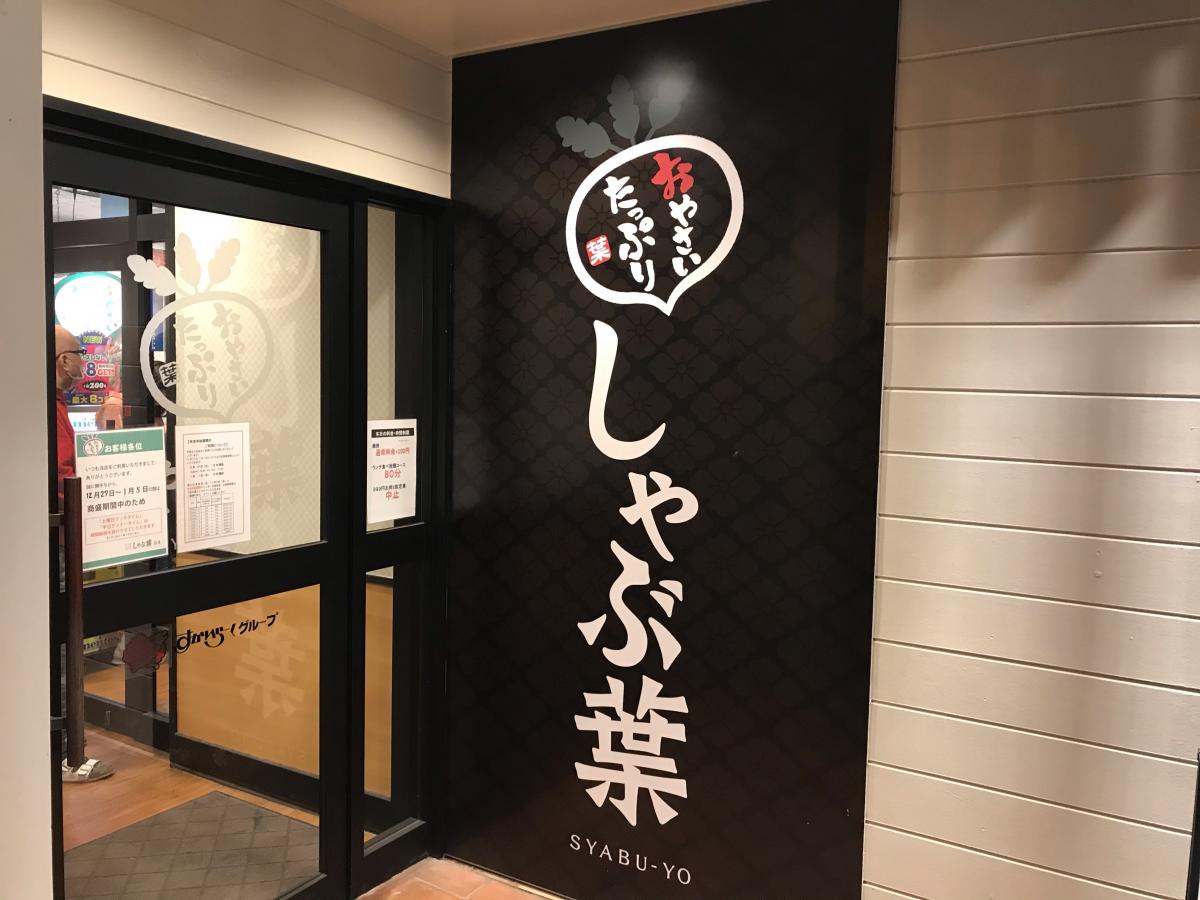 マーケットピア】千葉トヨタ自動車加曽利店周辺施設 口コミ／写真／動画