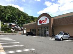 マーケットピア ａｖａｉｌ鯖江店 鯖江市 周辺の生活施設情報