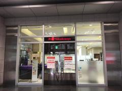 マーケットピア ローソン 名駅二丁目店 名古屋市中村区 の周辺施設写真一覧 4ページ