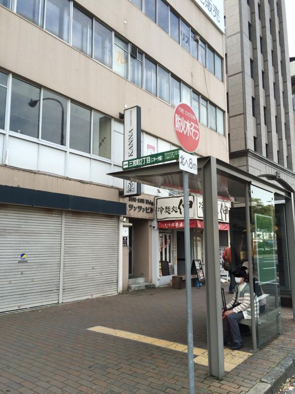 ユキサキナビ 神戸市営バス 三宮町２丁目 バス停留所 神戸市中央区三宮町