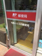 保険の玉手箱 周辺施設写真 日新火災海上保険株式会社 埼玉新都心サービス支店 4ページ