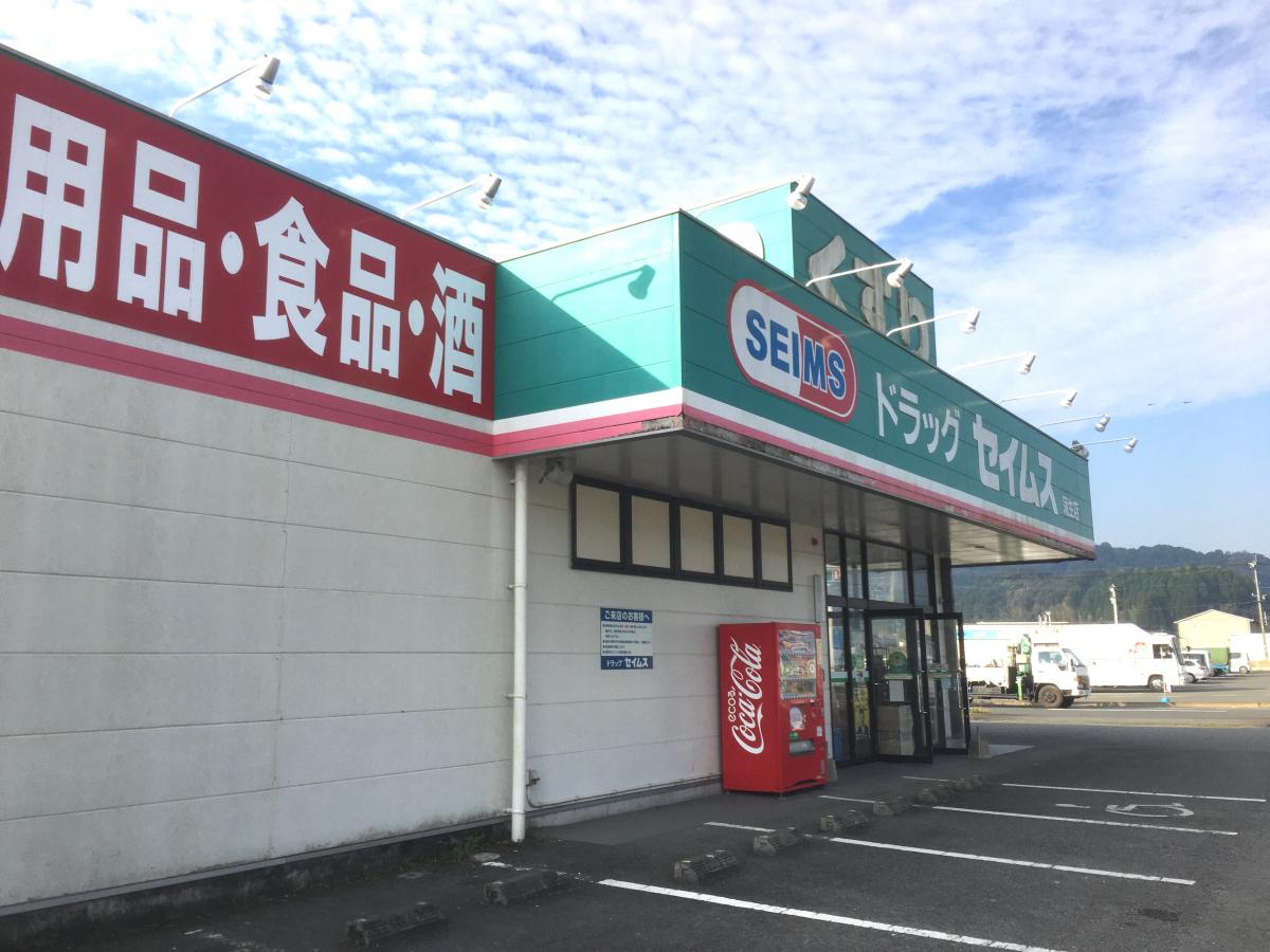 スタディピア 三船小学校 姶良市 周辺施設 口コミ 写真 動画