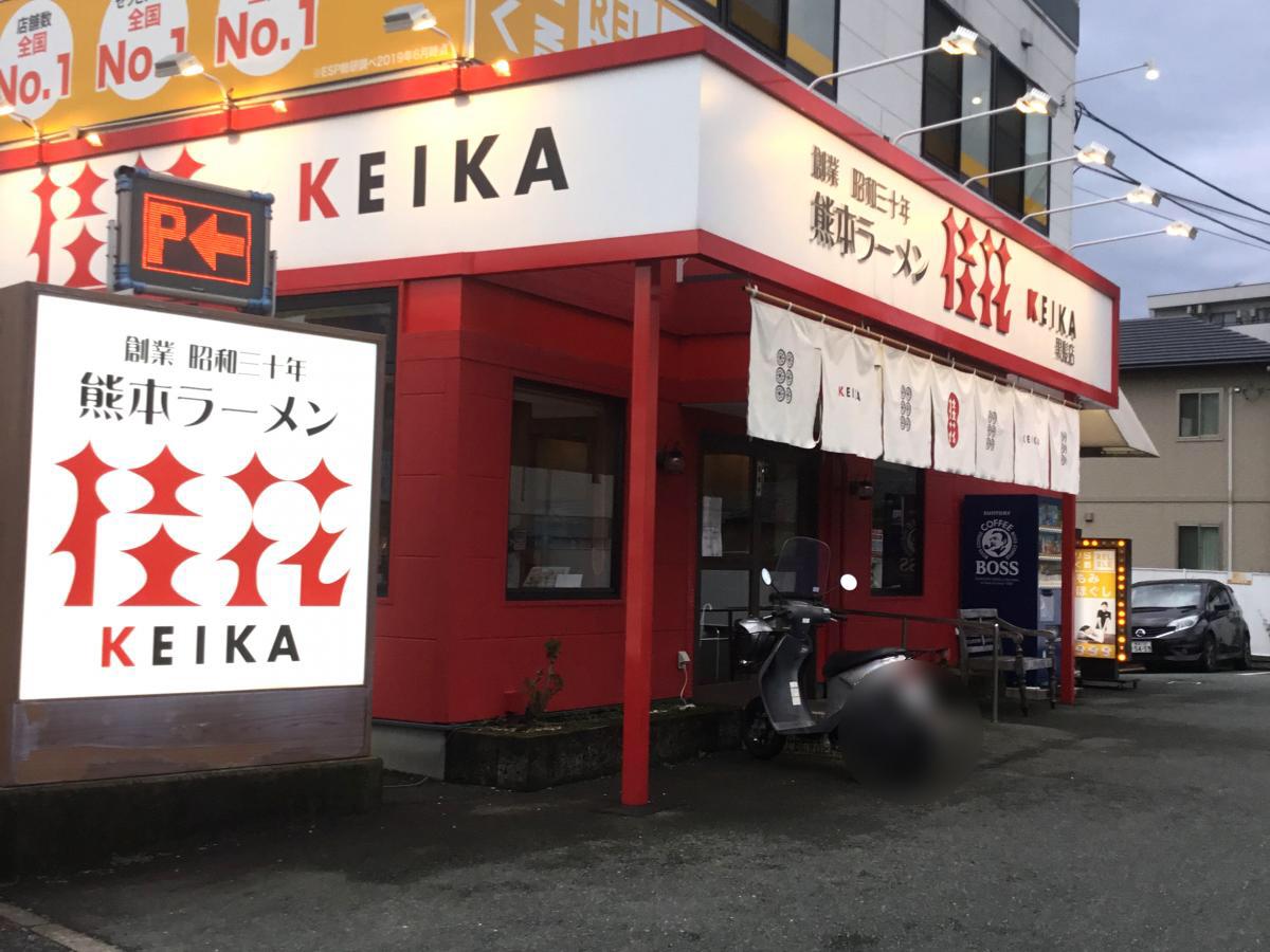 ユキサキナビ 黒髪町駅 熊本市中央区 周辺施設 口コミ 写真 動画