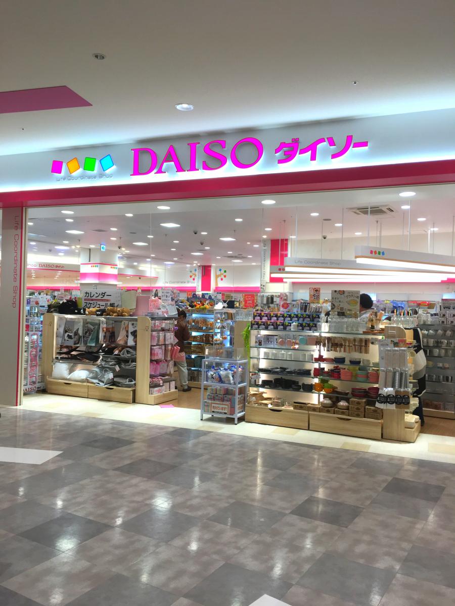 マーケットピア ザ ダイソー ららぽーと和泉店 和泉市 の投稿写真一覧