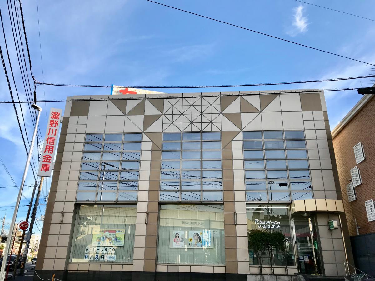 【ホームメイト】瀧野川信用金庫蕨支店 【ホームメイト】瀧野川信用金庫蕨支店