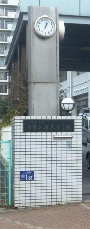 スタディピア 摩耶兵庫高校