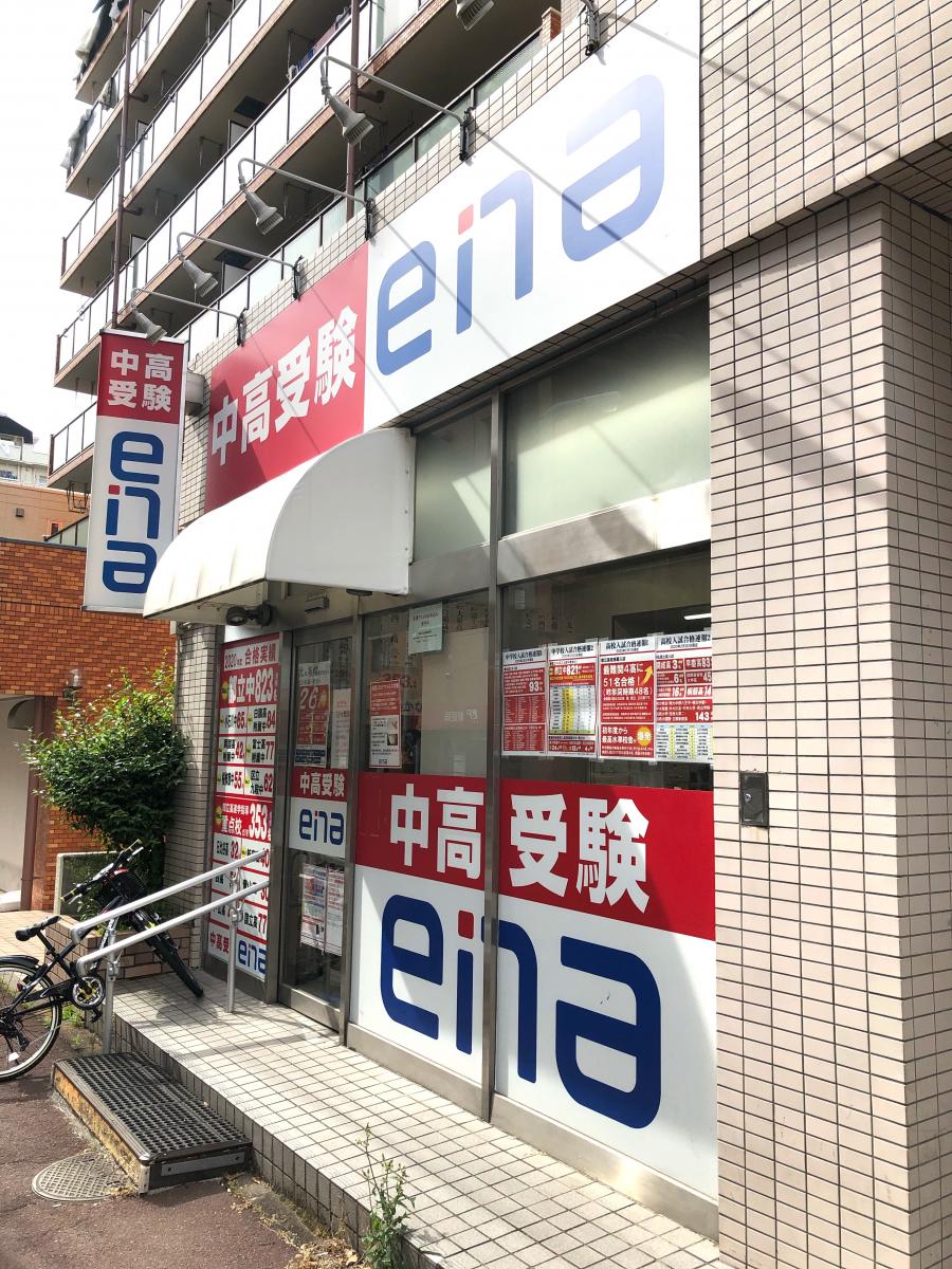 ユキサキナビ 高島平操車場 バス停留所 板橋区 周辺施設 口コミ 写真 動画