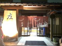 ホテバンク 臨海荘 美方郡香美町香住区境