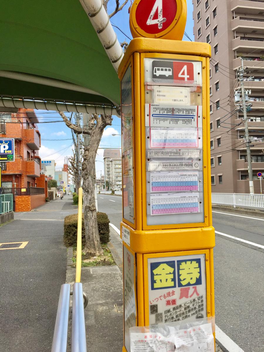 ユキサキnavi 写真 瑞穂運動場東 バス停留所