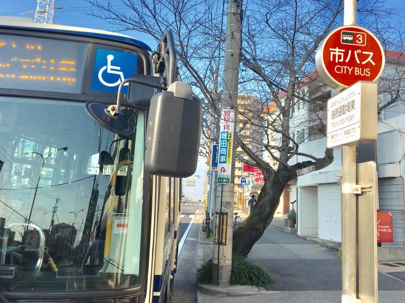 ユキサキnavi 写真 瑞穂運動場東 バス停留所