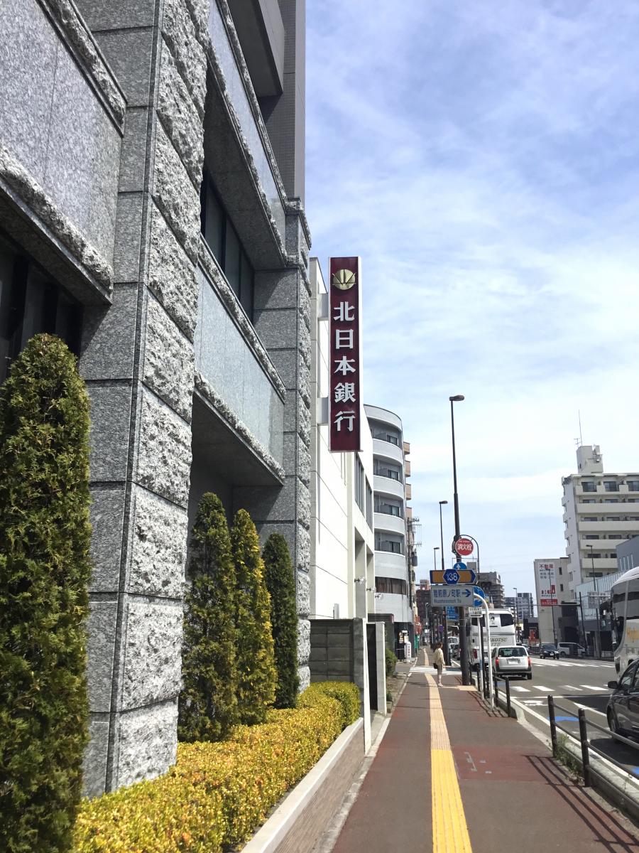 バンクマップ 北日本銀行原町支店 仙台市宮城野区原町
