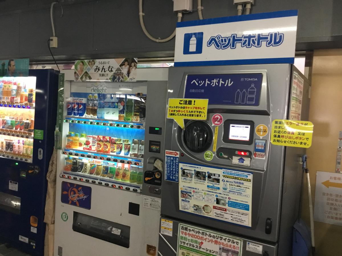 マーケットピア 業務スーパー エスポット伊勢原店 伊勢原市 周辺施設 口コミ 写真 動画