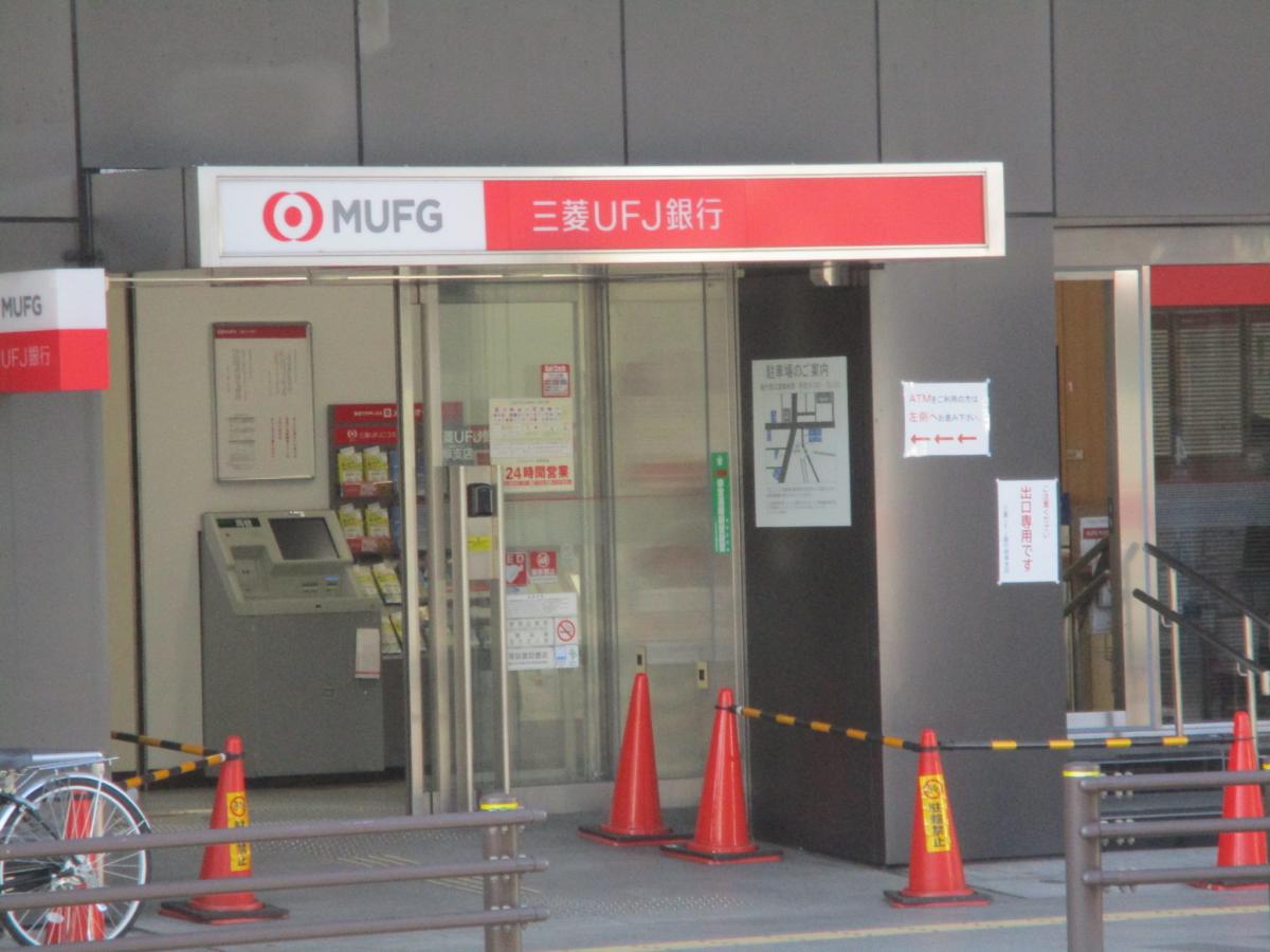 バンクマップ 三菱ｕｆｊ銀行岐阜支店 岐阜市神田町
