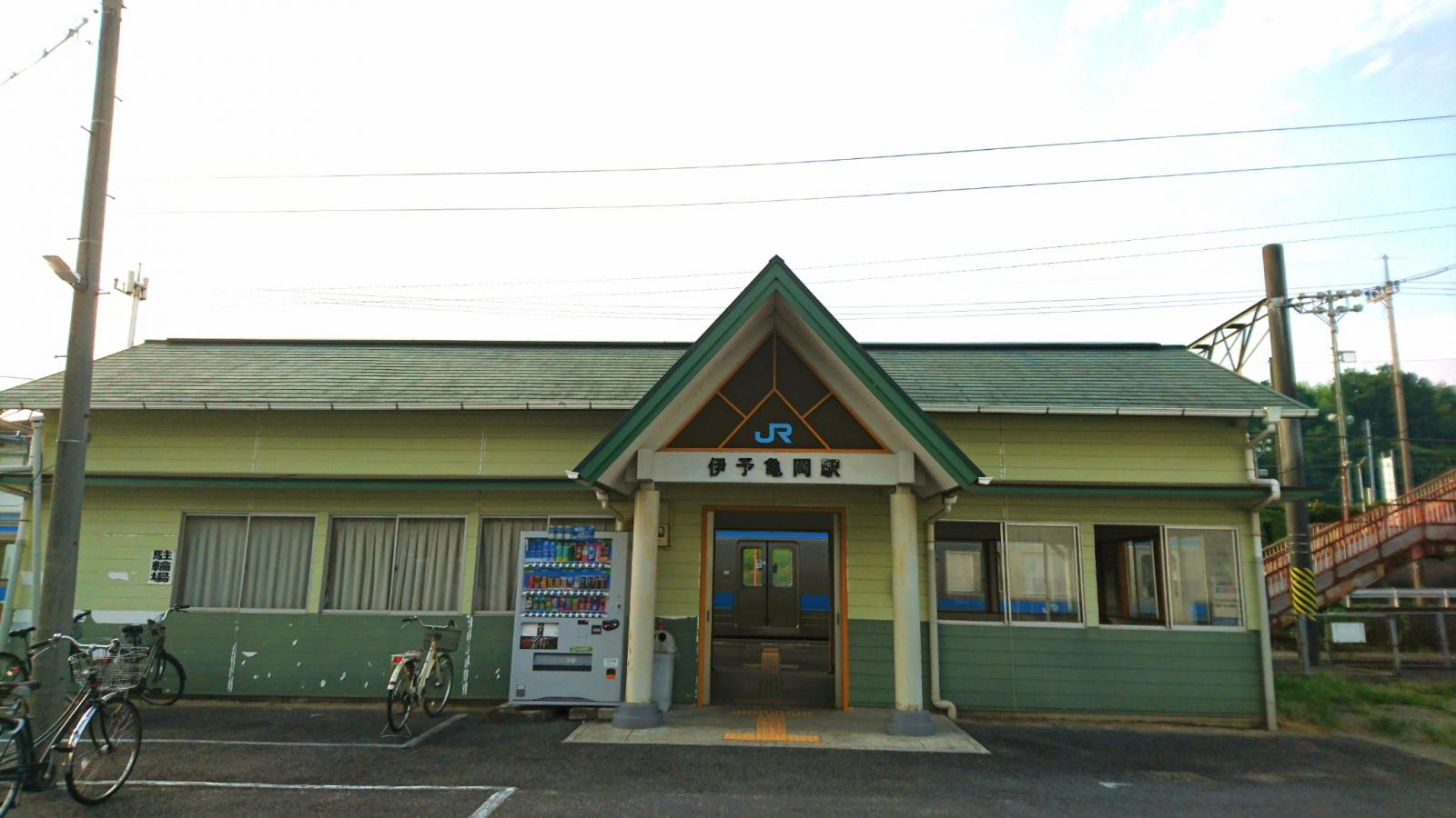 ユキサキナビ】ＪＲ予讃線(高松－宇和島)伊予亀岡駅（今治市菊間町佐方）