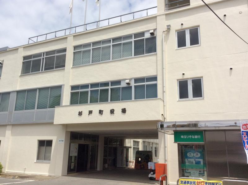 パブリネット 杉戸町役場 北葛飾郡杉戸町清地