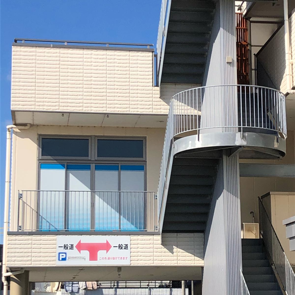 スタディピア】福岡南保育園（岡崎市）周辺施設 口コミ／写真／動画