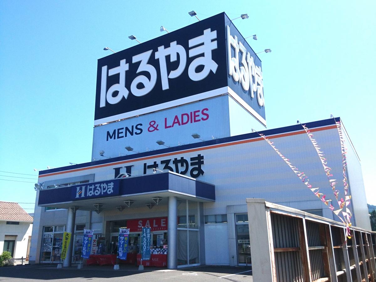 マーケットピア はるやま松山店のコメント一覧