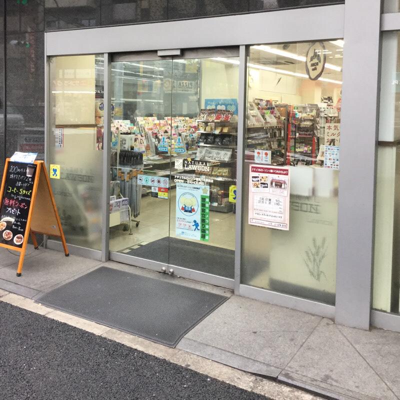 ユキサキナビ 新高円寺駅 杉並区 周辺施設 口コミ 写真 動画 ユキサキナビ 新高円寺駅 杉並区 周辺施設 口コミ 写真 動画