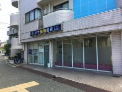 マーケットピア ペッツワン神戸深江浜店 神戸市東灘区深江浜町