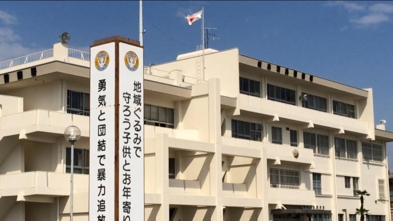 パブリネット 岐阜羽島警察署 岐阜市 の投稿写真一覧