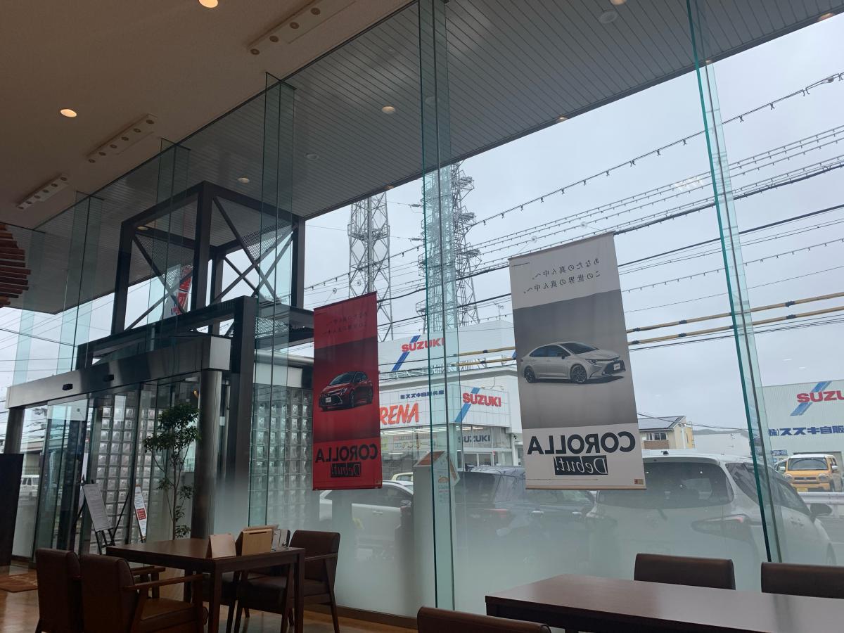 マーケットピア】トヨタカローラ姫路本店(姫路市花田町一本松)