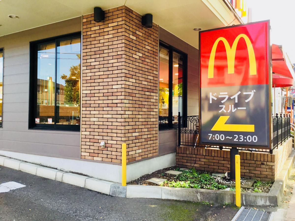 マーケットピア さえき長房食品館 八王子市 周辺施設 口コミ 写真 動画