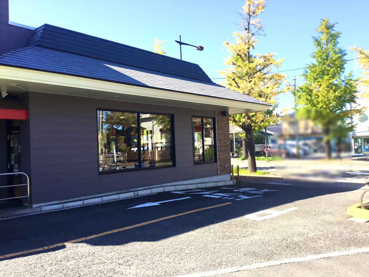 接骨ネット 周辺施設の口コミ 写真 動画 草薙接骨院