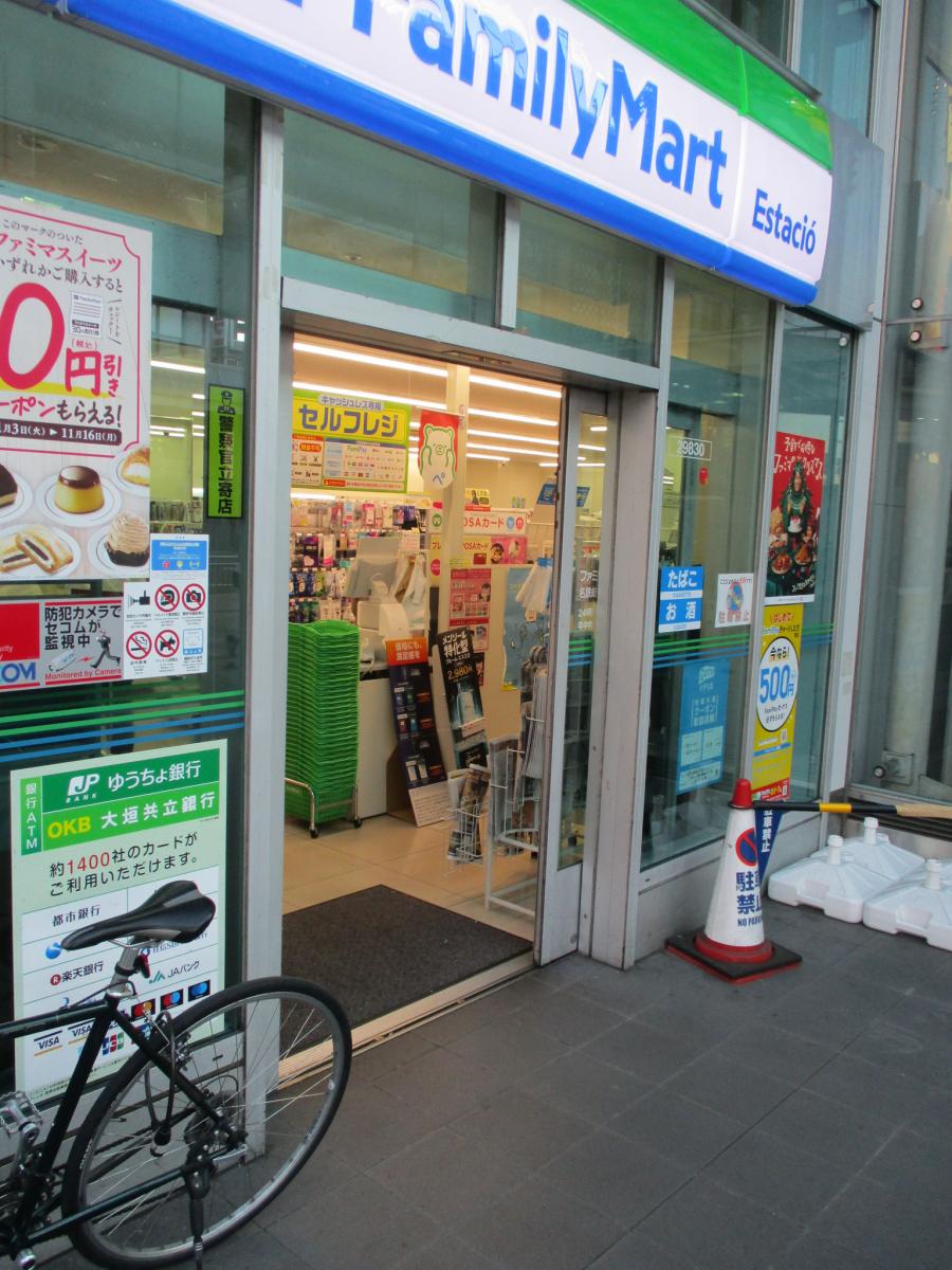 マーケットピア ファミリーマート 名鉄岐阜駅イクト店 岐阜市神田町