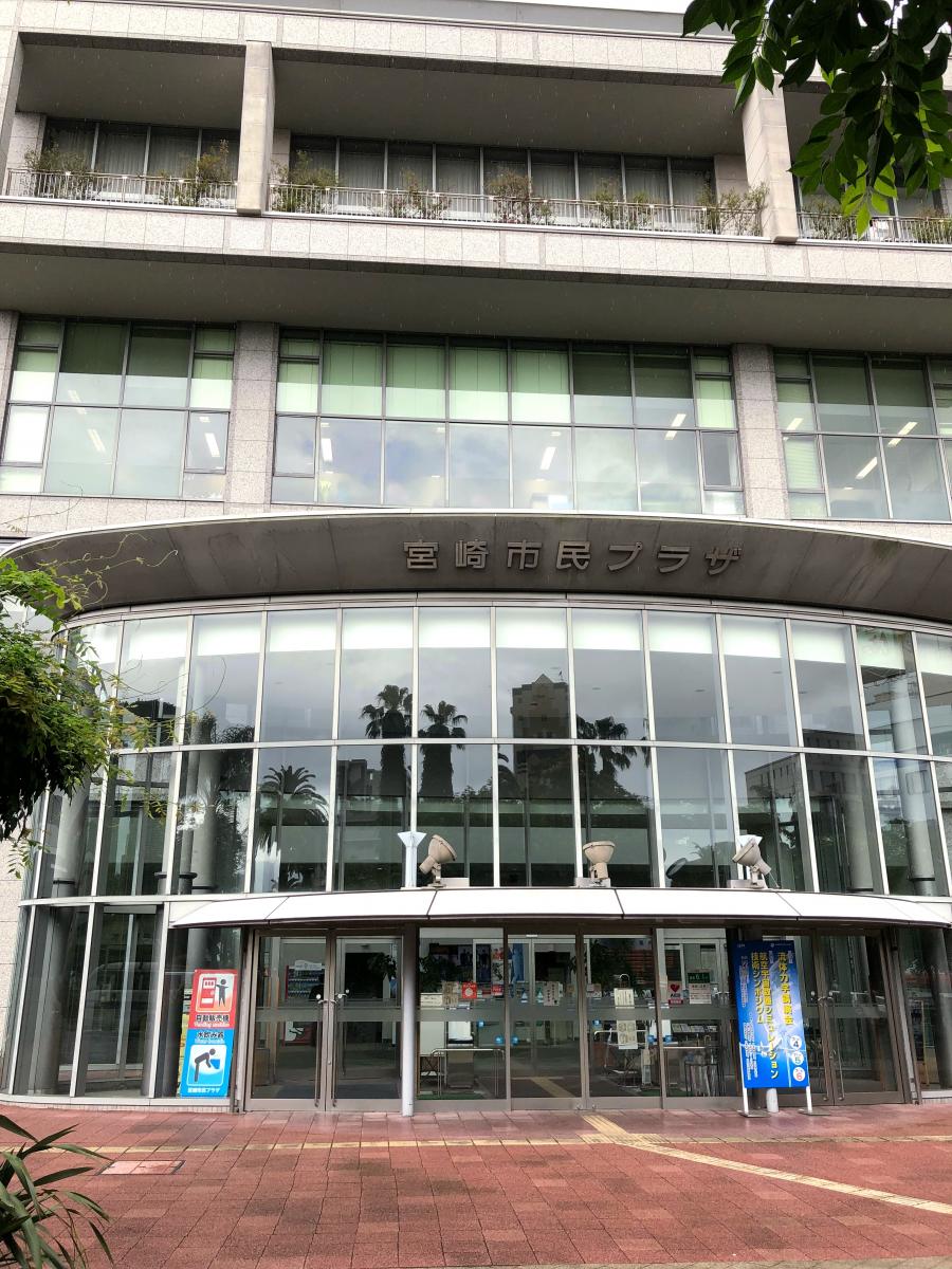エンタメール 宮崎市民プラザ 宮崎市橘通西