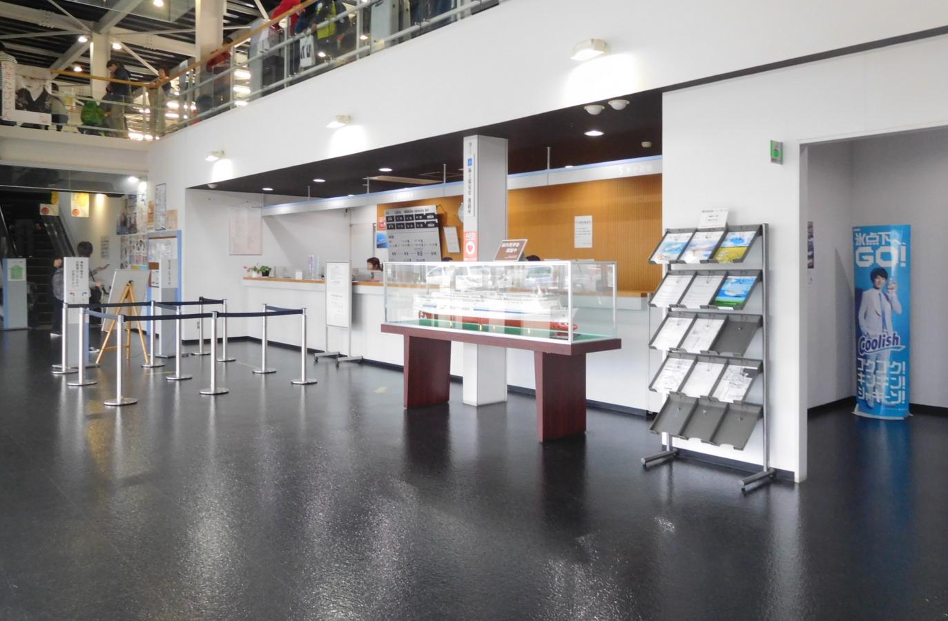 ユキサキnavi 秋田フェリーターミナル