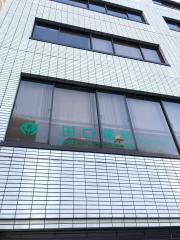 ドクターマップ はんだこどもクリニック 東京都北区赤羽