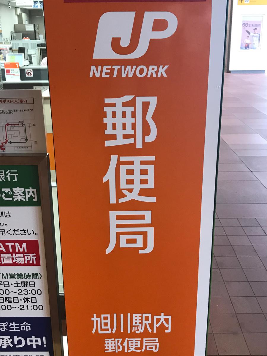 バンクマップ