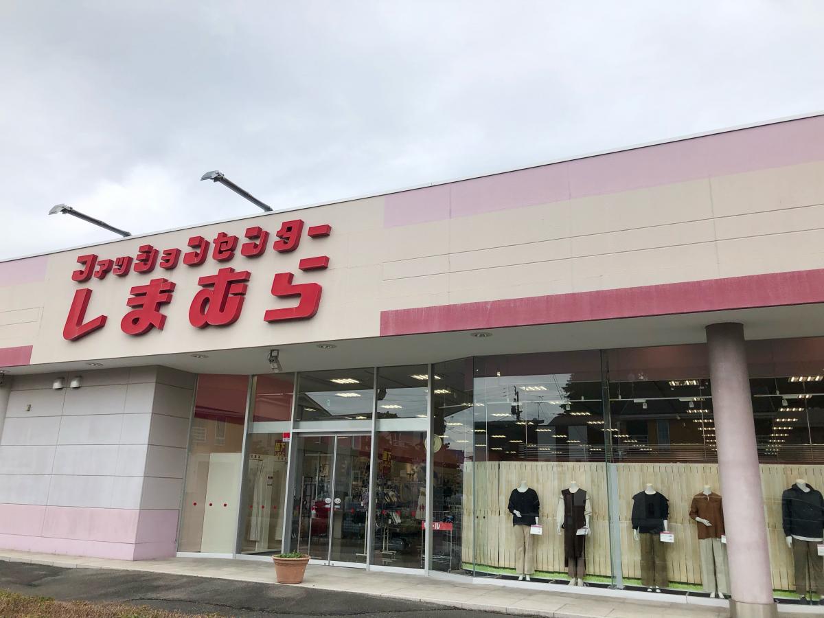 マーケットピア ファッションセンターしまむら 東根店