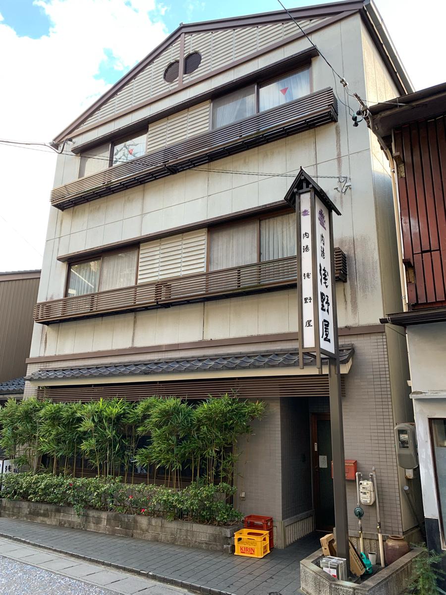 ホテバンク 内湯浅野屋