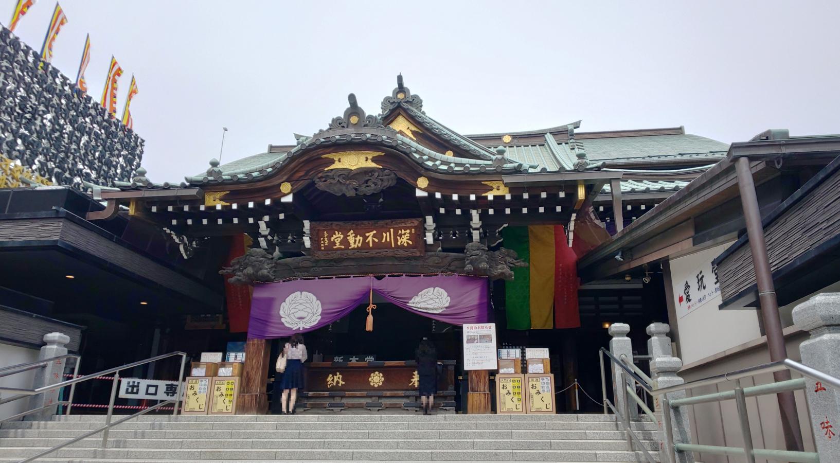 旅探 たびたん 深川不動堂 江東区富岡