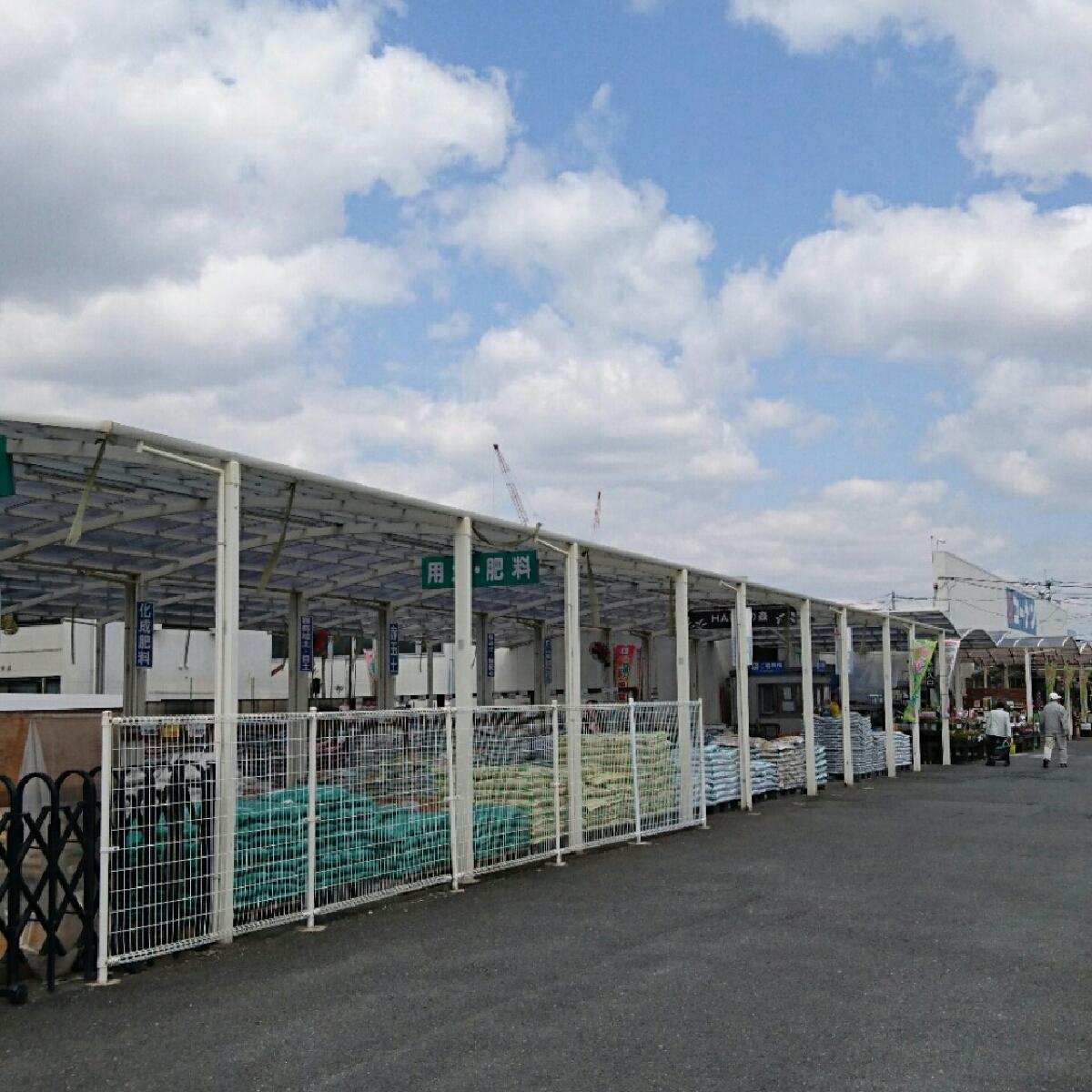 マーケットピア ホームセンターコーナン 三条大路店