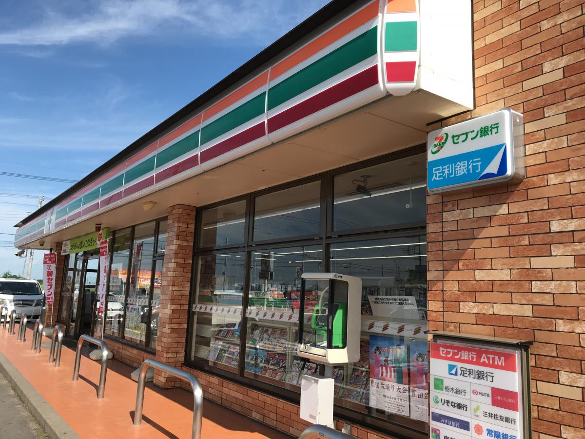 マーケットピア セブンイレブン 小山卒島店 小山市卒島