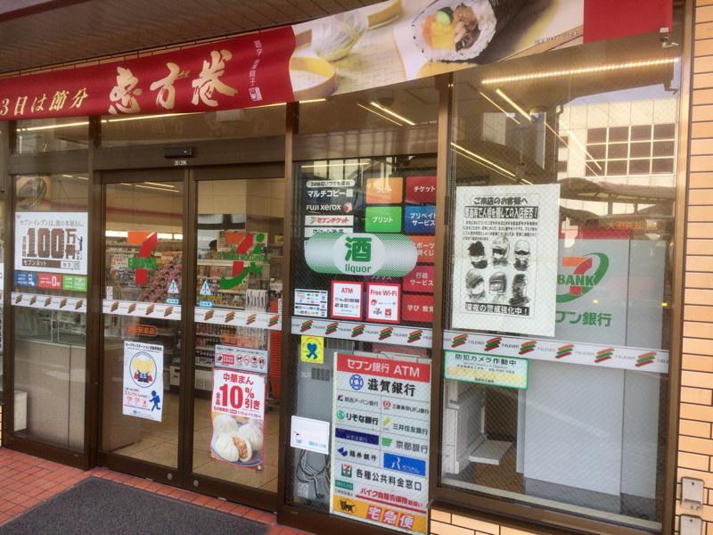 コンビニ