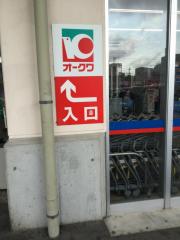 マーケットピア ザ ダイソー 和歌山中之島店 和歌山市 の周辺施設写真一覧 1ページ