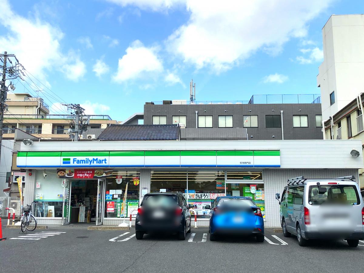 マーケットピア】ファミリーマート 笠寺西門店