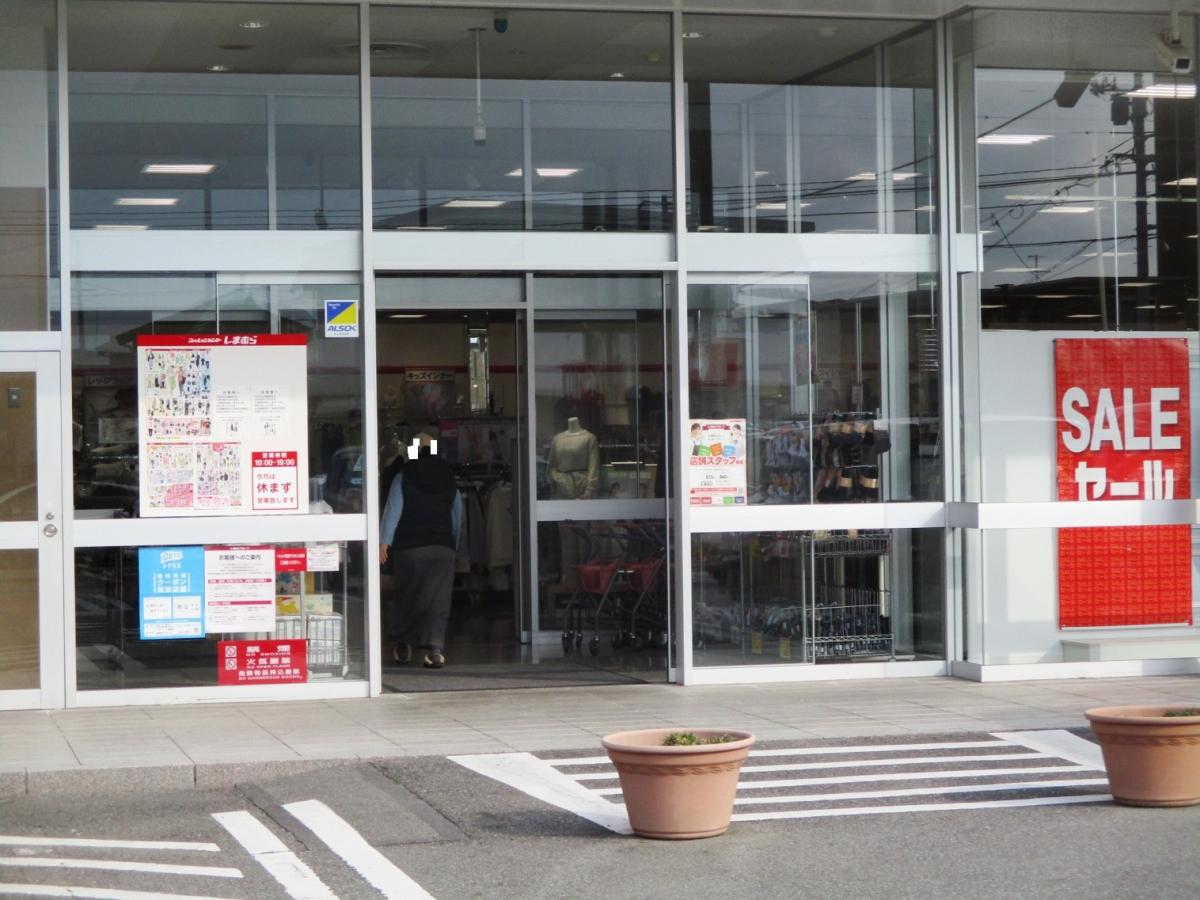 マーケットピア ファッションセンターしまむら 邑久店 瀬戸内市邑久町山田庄