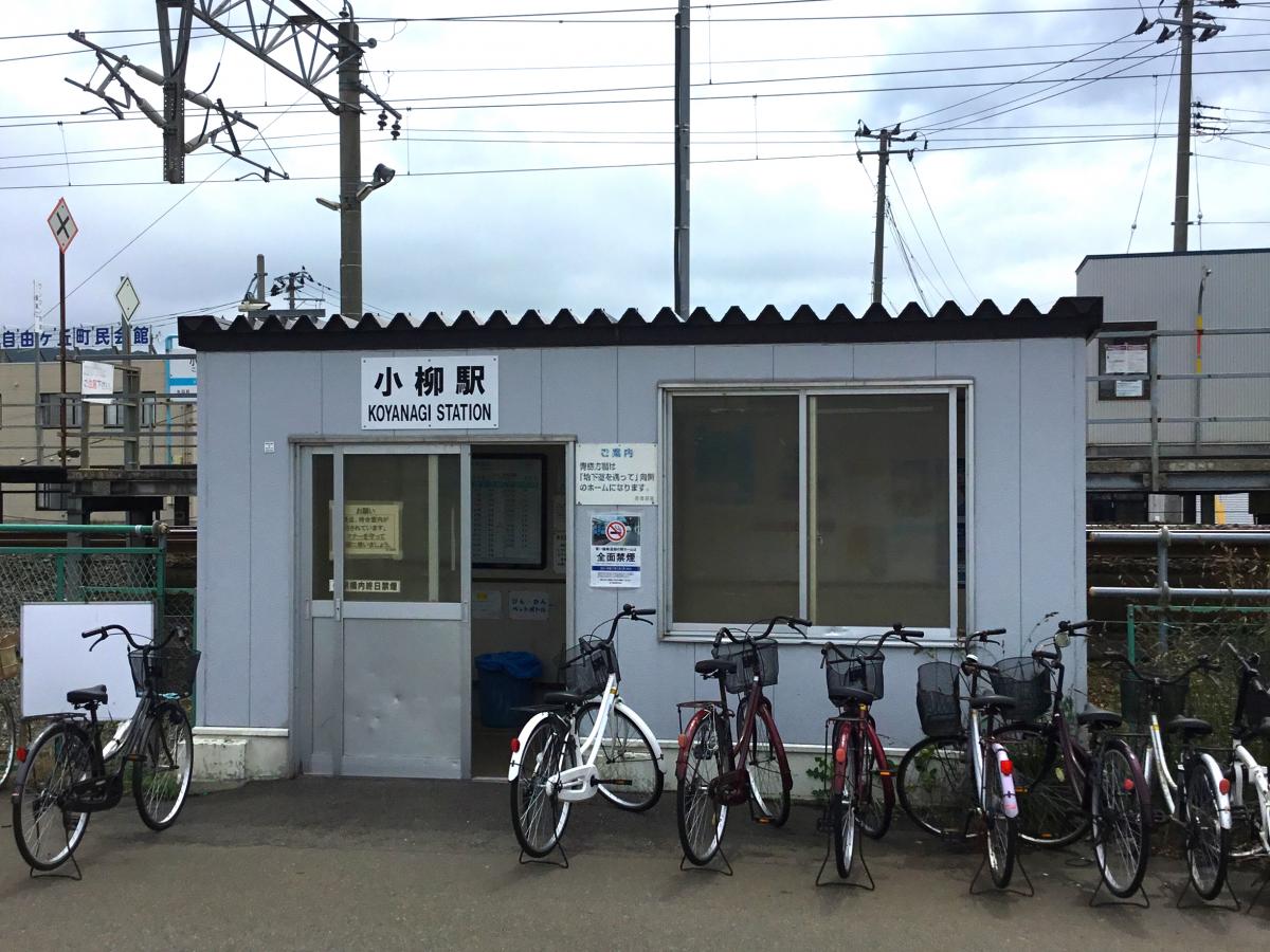 ユキサキナビ 青い森鉄道小柳駅 青森市小柳